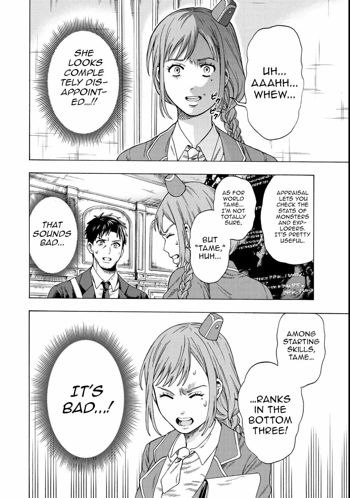 World Tame: Jobless to Dungeon King Chapter 1 12